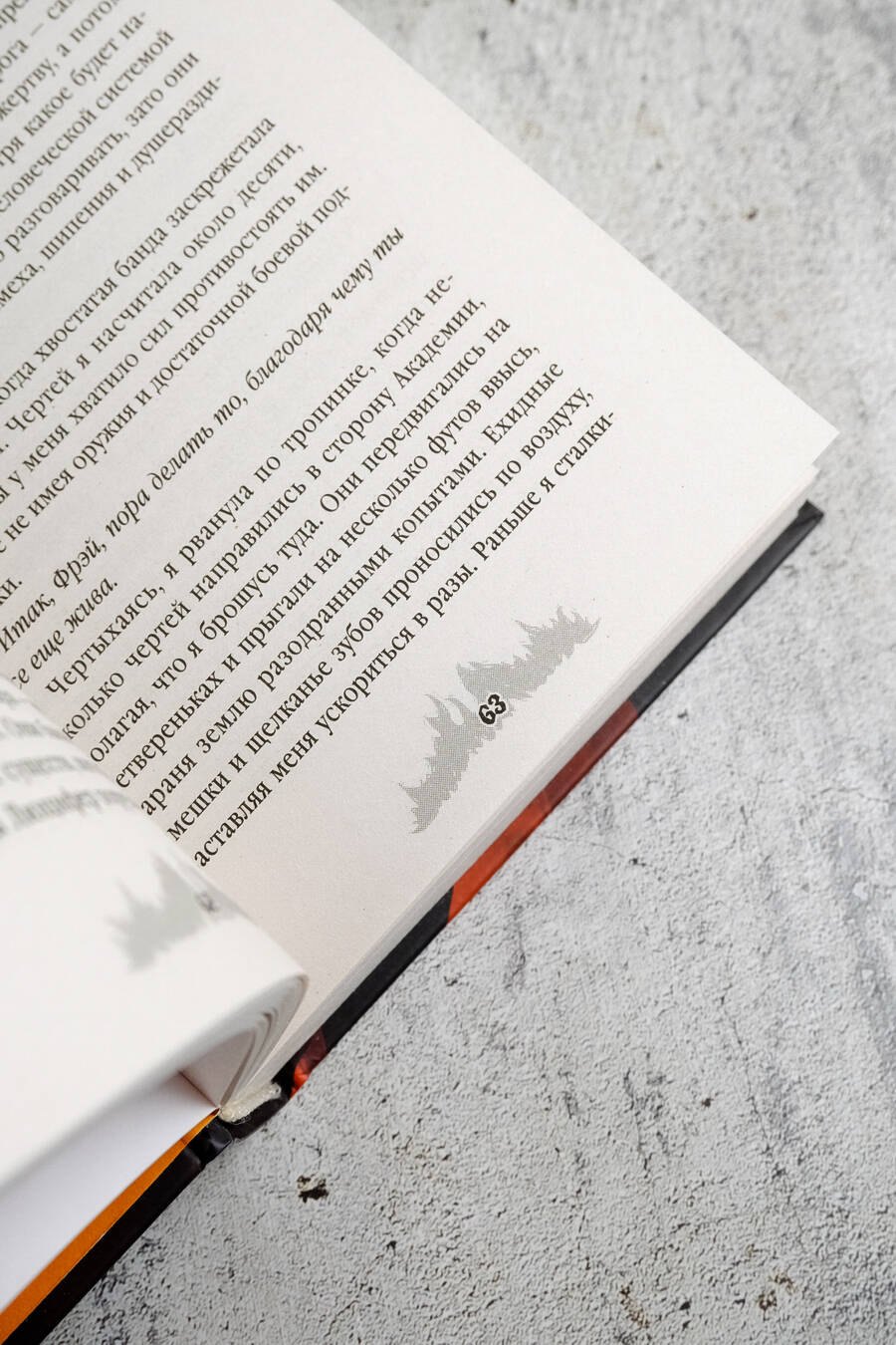 Изображение бумажной книги