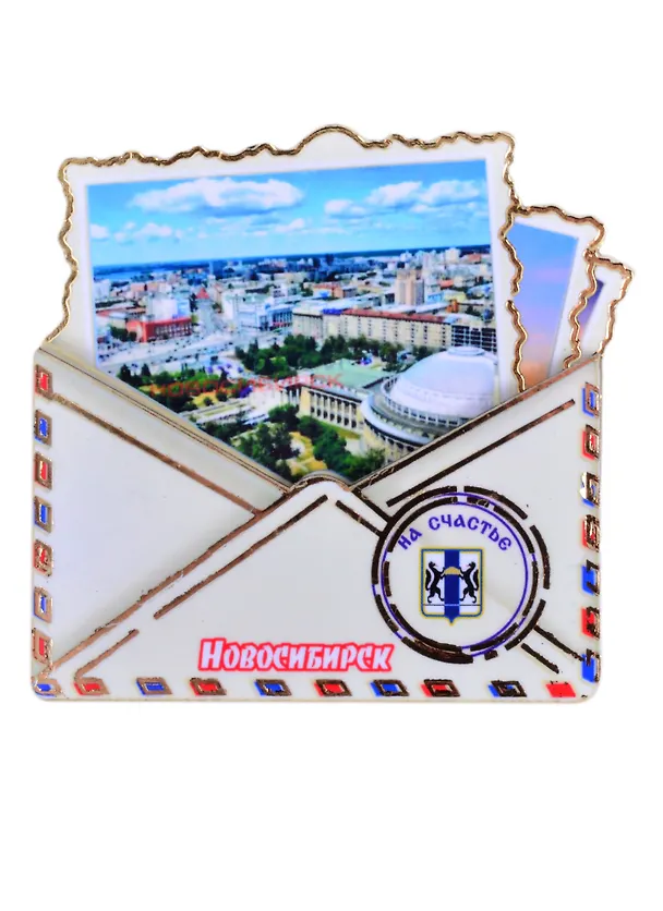 Магнит Новосибирск Конверт вид 1 (дерево) (7,5см) 2852600 — 1