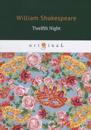 Twelfth Night — 2707222 — 1