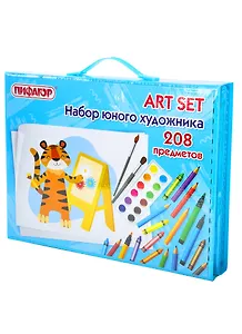 Набор юного художника 208 предметов "Тигренок" для рисования и творчества, мольберт, ПИФАГОР