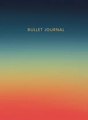 Книга для записей А5 160стр тчк. "Bullet Journal (закат)" с наклейками — 3008039 — 1