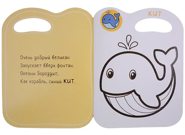 Книга Раскраски с глиттерным контуром. В море () — 2