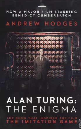 Alan Turing The Enigma (м) Hodges — 2451491 — 1