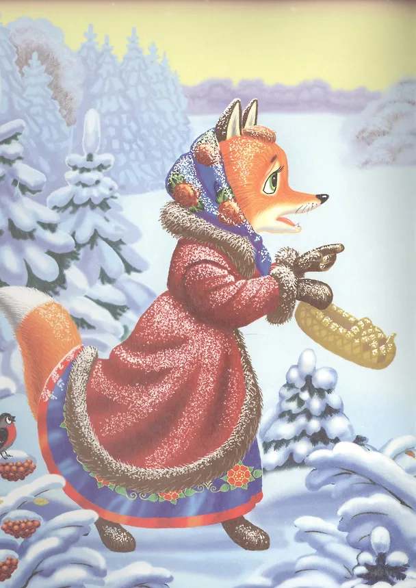 Книга Лиса-лапотница (Владимир Даль) — 2