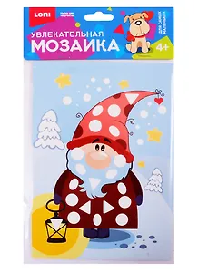 Набор для творчества LORI Увлекательная мозаика (набор малый) Гномик Км-020