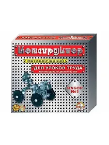 Конструктор N1 206 элементов металлический