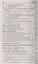 Поурочные разработки по географии. 9 класс. К УМК В.П. Дронова, В.Я. Рома (М.:Дрофа) — 2754622 — 3