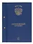 Обложка "Дипломный проект" ассорти, бумвинил — 250742 — 1