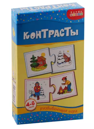 Игра развивающая Дрофа-Медиа Контрасты. — 2793677 — 1