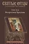 Пасха — Воскресение Христово. Антология святоотеческих проповедей. — 2641449 — 1