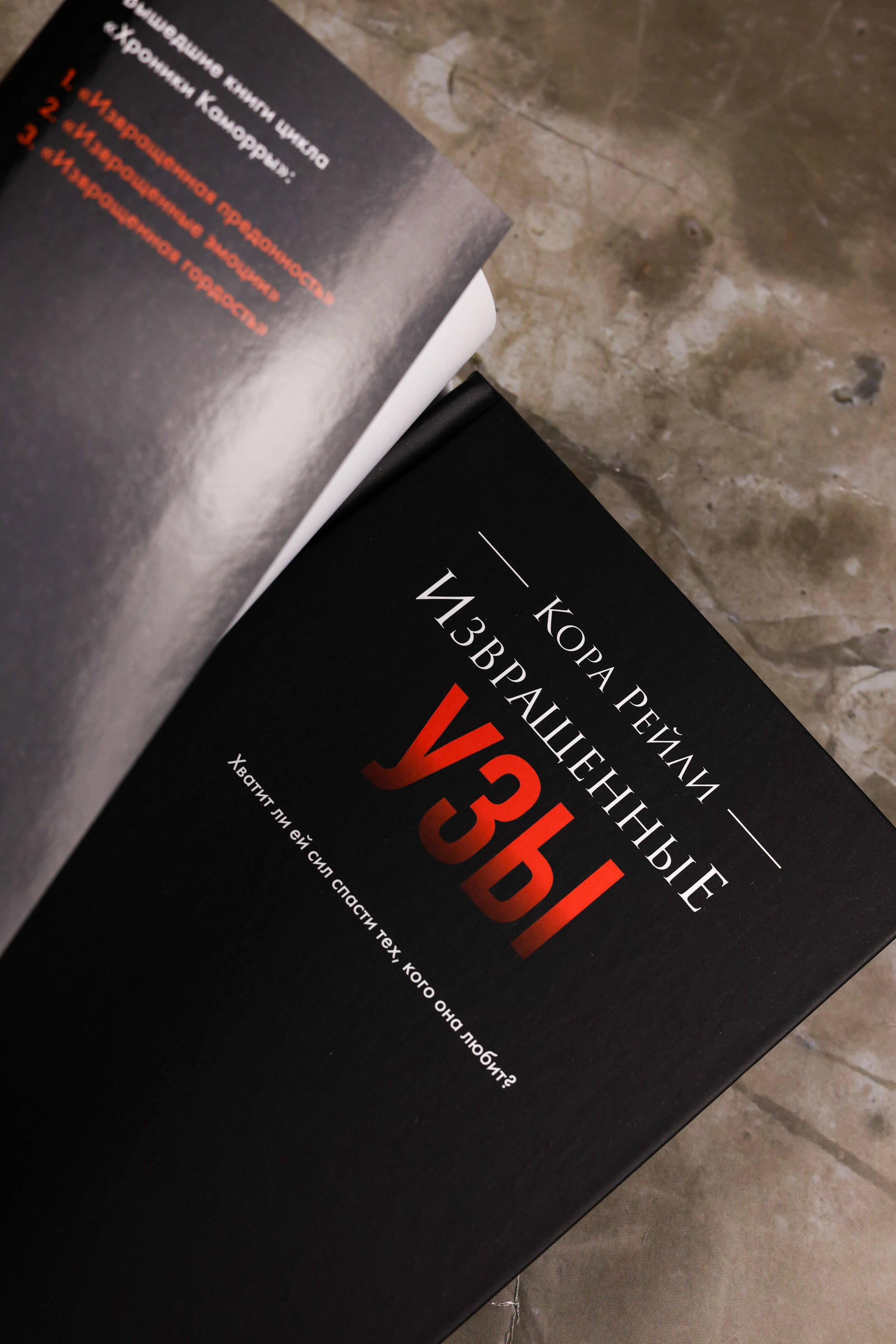 Изображение бумажной книги