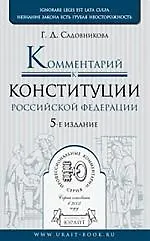 Книга Биология : учеб. пособие / 2-е изд. ()