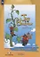 Джек и бобовое зернышко. Книга для чтения. 5 класс. Пособие для учащихся общеобразовательных учреждений — 2381075 — 2