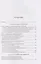 Человек античный и человек современный: образ жизни, смерть и бессмертие. Коллективная монография — 3130407 — 3