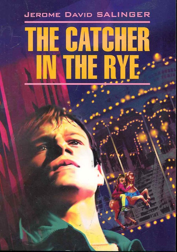 Книга The Catcher in the Rye: Над пропастью во ржи: Книга для чтения на английском языке (Джером Сэлинджер) — 1