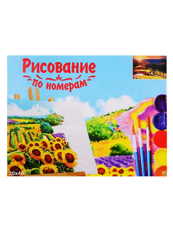 Набор для раскрашивания по номерам ТМ Рыжий Кот Холст Живописная дорога 30х40см Х-9137 2798310 — 1