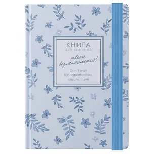 Записная книжка А6 96л кл. "CREATOR. Forget-me-nots" 7БЦ, лам.soft touch, резинка, офсет 3128304