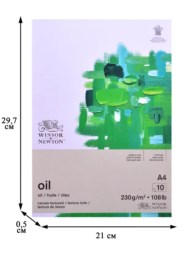 Бумага для масла "Winton" А4, 10л, 230г/м2, Winsor&Newton 261847 — 2