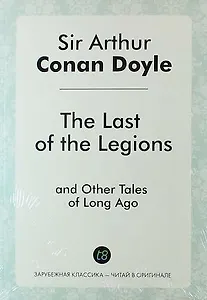 The Last of the Legions, and Other Tales of Long Ago
