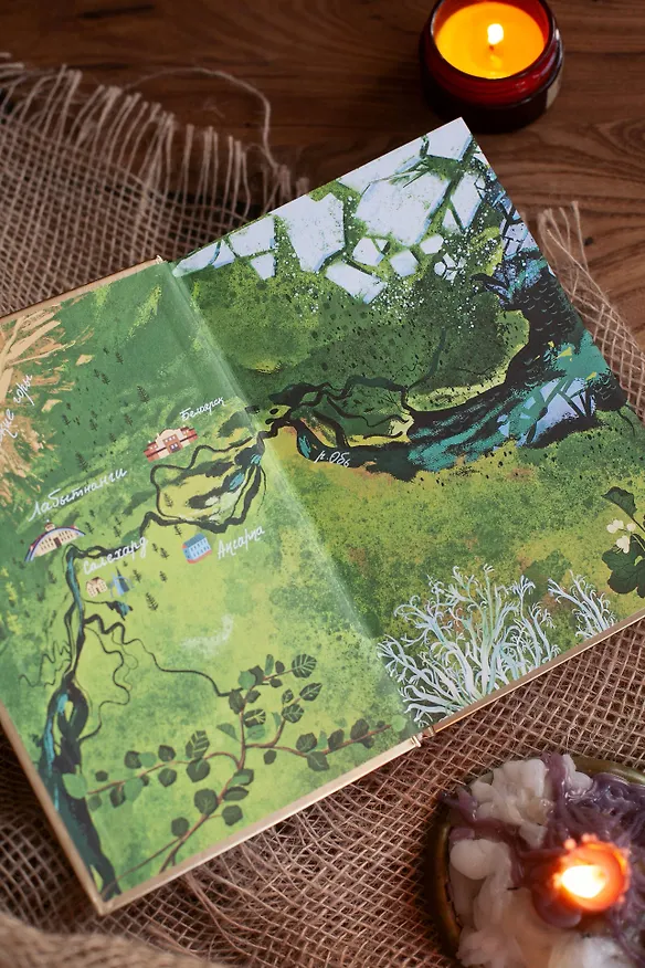 Книга Хозяин белых оленей (Константин Куксин) — 10