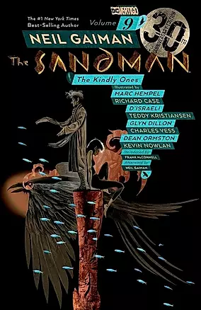 Sandman Volume 9 The Kindly Ones — 3037320 — 1