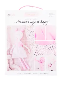 Набор для шитья ТМ Арт Узор Интерьерная кукла «Хару», 18 × 22.5 × 2см 3548685