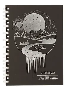 Скетчбук А5 20л "Звездная ночь" акварел. бумага, 200г/м2, черный тонир.картон, тиснение фольг. серебро, евроспираль