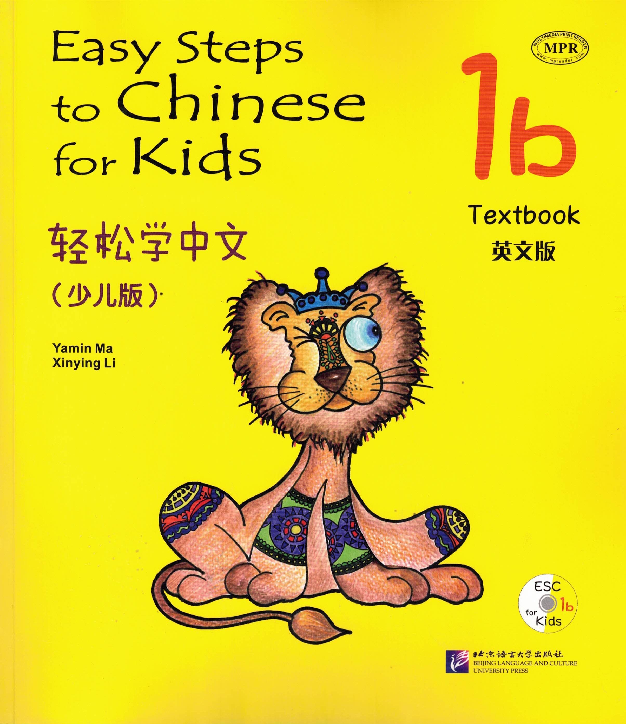 

Easy Steps to Chinese for kids / Легкие Шаги к Китайскому для детей. Часть 1b. Учебник + CD (на китайском и английском языках)