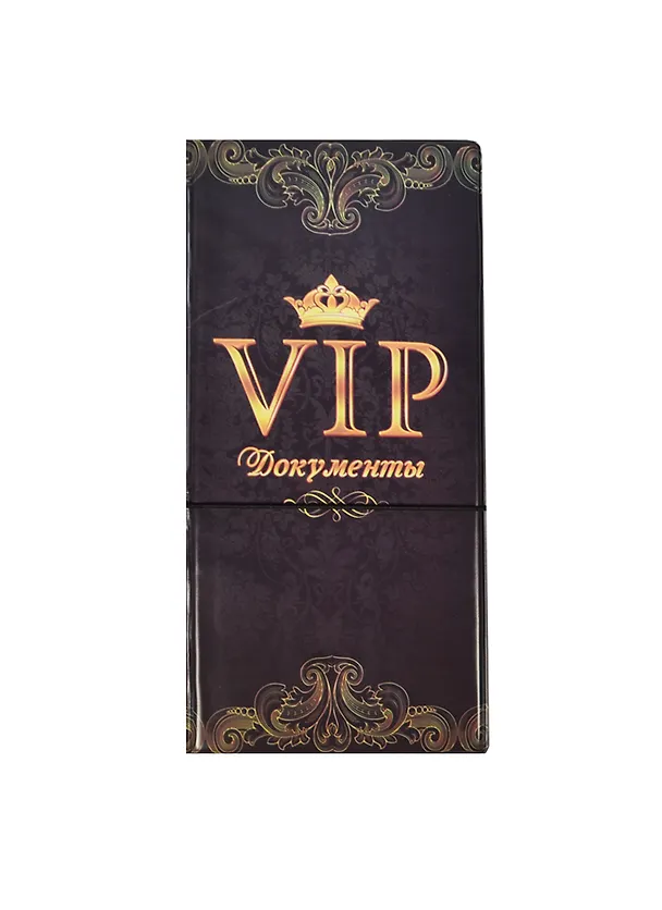 Конверт для путешествий с резинкой VIP Документы (10,5х21,8) (910103) 2468816 — 1