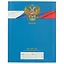 Дневник для средних и старших классов Unnika, "Дневник российского школьника 1,2,3,4" — 228596 — 1