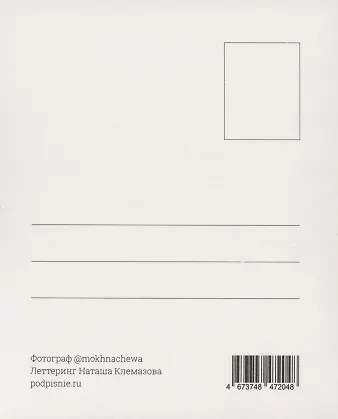 Открытка одинарная "Казанский и Исаакиевский" фото 3045493 — 2