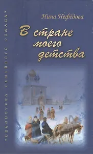 Маша и Медведь, фильмосказка для детей