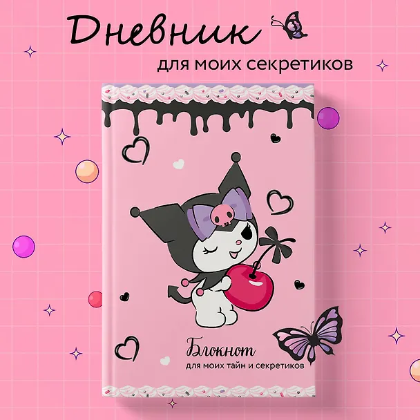 Ежедневник недат. А5 56л "Куроми (вишневый)" контентный блок 3053034 — 4