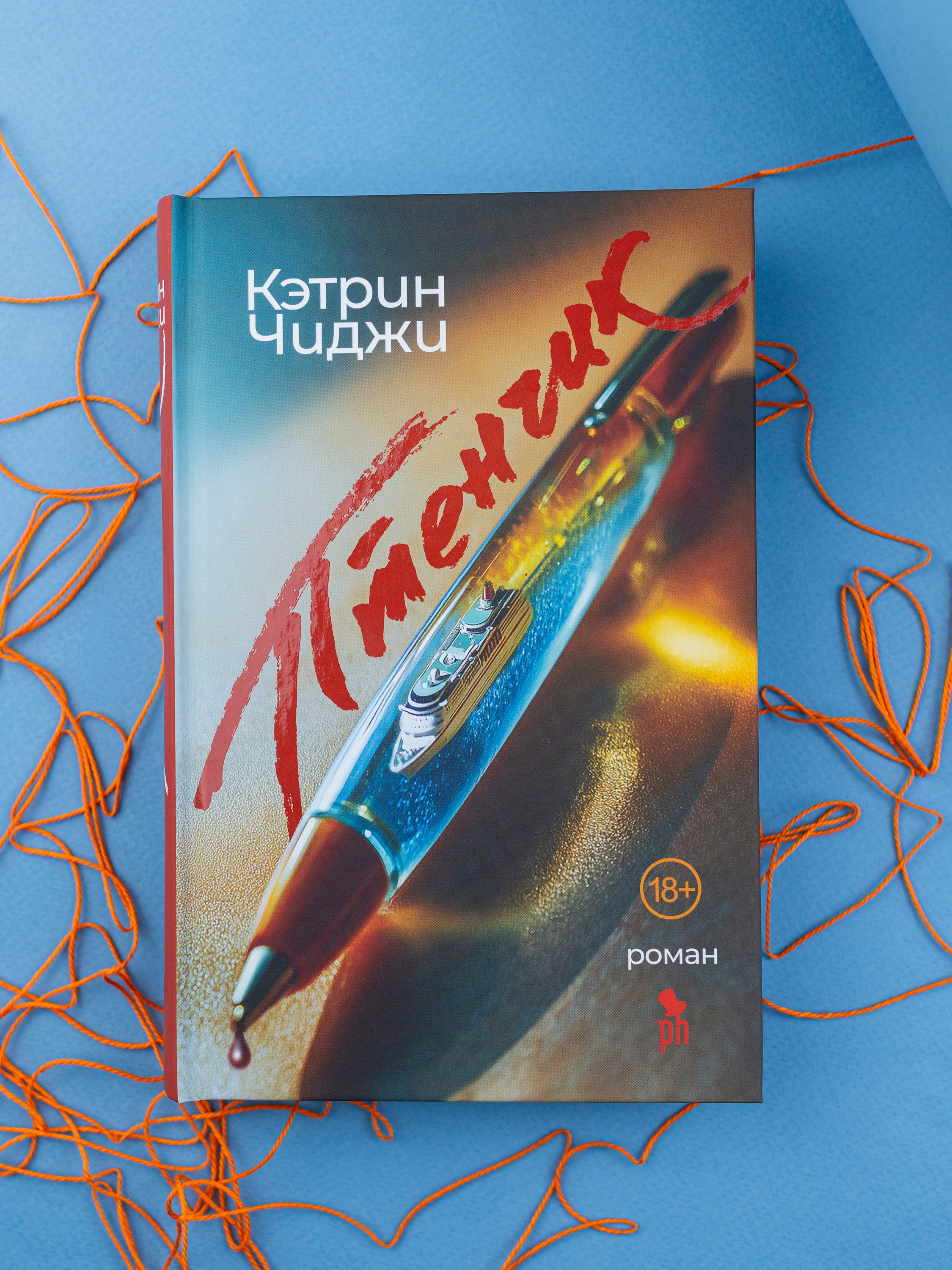 Изображение бумажной книги