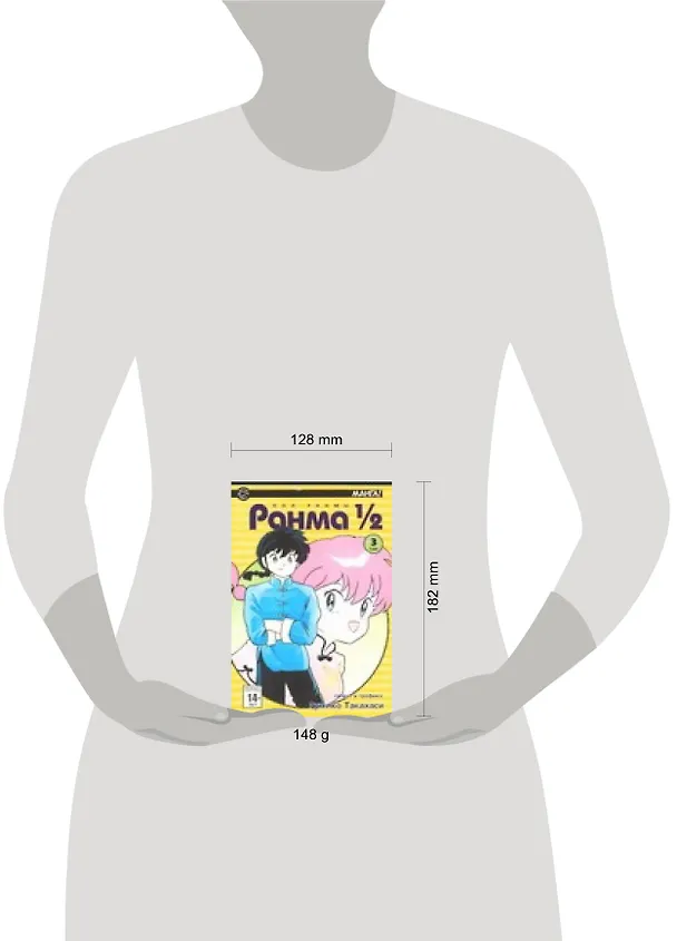 Ранма 1/2. Том 3 (Ranma ½). Манга 2062268 — 2