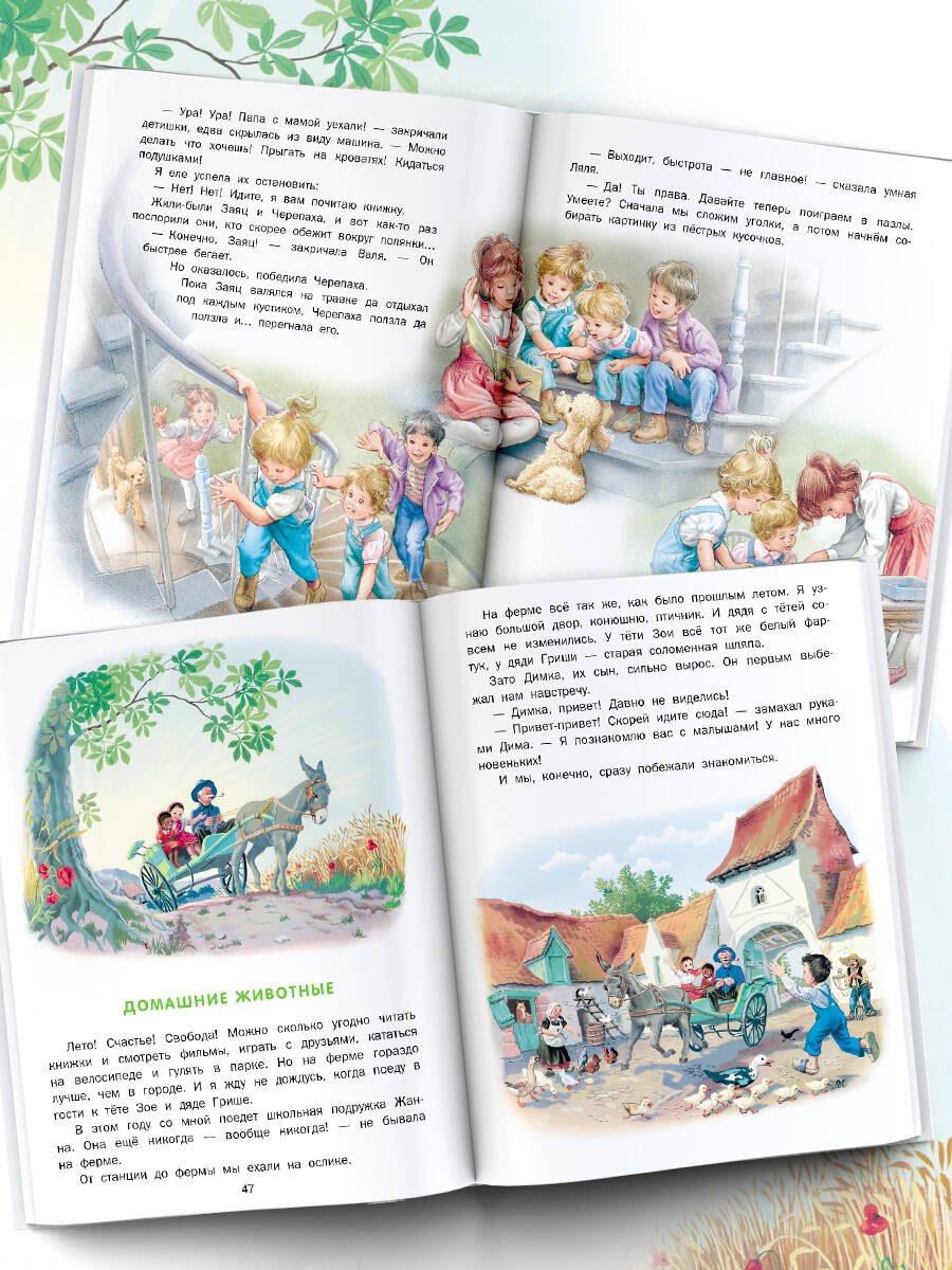 Изображение бумажной книги