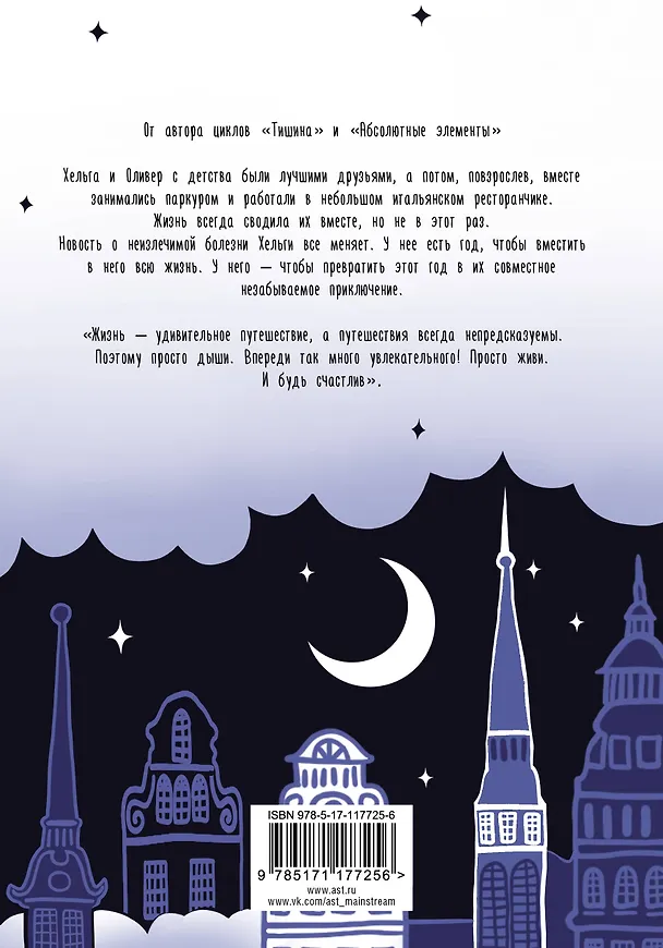 Книга Прыгай (Редгрейн Лебовски) — 2