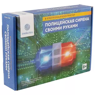 Электронный конструктор Intellectico Полицейская сирена своими руками (синий) 1002 — 2683052 — 1