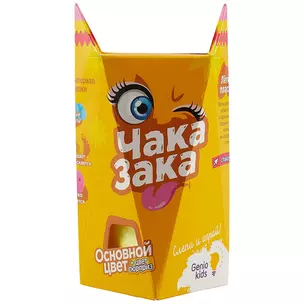 Пластилин Genio Kids, Чака Зака, легкий для детской лепки 35 г, желтый — 2755273 — 1