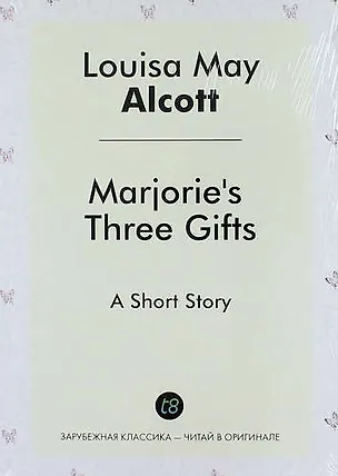 Книга Marjories Three Gifts. A Short Story (Луиза Мэй Олкотт)