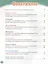 7 отважных историй — 2508744 — 2