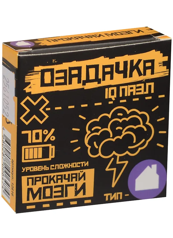Настольная игра, Головоломка ОЗАДАЧКА: Тип Домик 12616 2561052 — 2