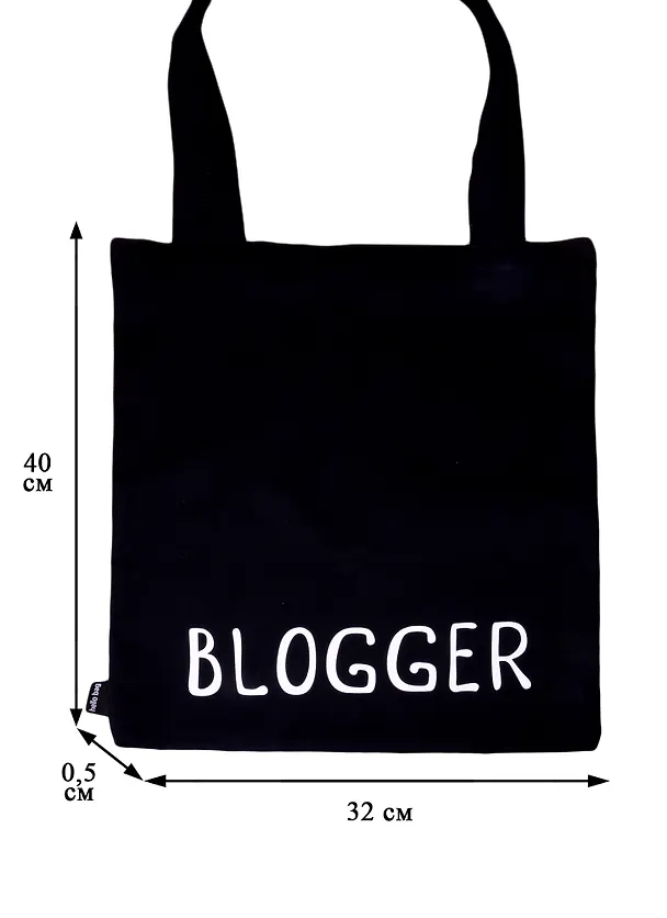 Сумка-шоппер Blogger черная, текстиль 40см.*32см. 2837363 — 2
