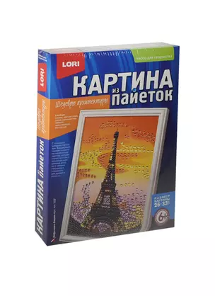 LORI Ап-022 Картина из пайеток Эйфелева башня (25х33см) (набор д/творчества) (6+) (коробка) — 2443593 — 1