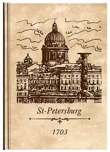 Блокнот СПб Исаакиевский собор (крафт)