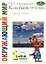 Классная тетрадь: к учебнику "Окружающий мир. 1 класс". В 2 частях. Часть 2 — 3070261 — 1