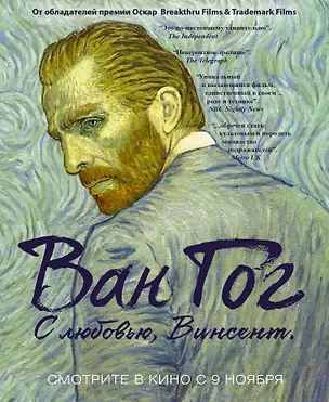 Книга Жажда жизни (Ирвинг Стоун)