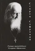 Воспоминания, дневники, письма