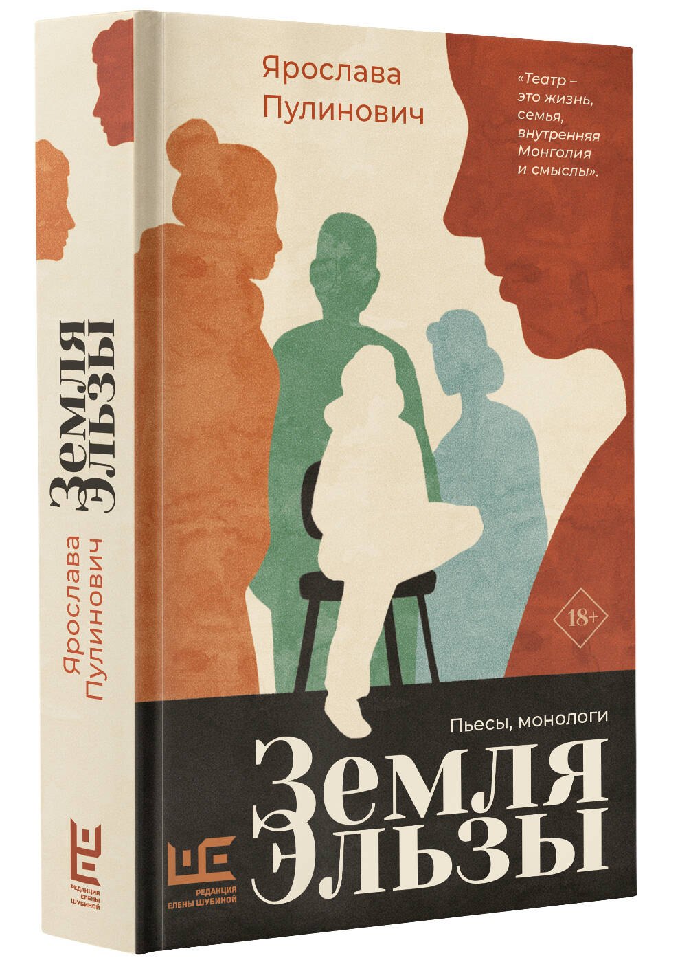 Изображение бумажной книги