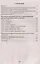 Математика 5-9 классы. Развитие математического мышления. Олимпиады. Конкурсы — 3057341 — 3